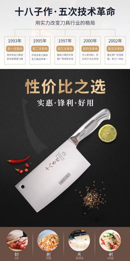 十八子作 SHIBAZI 食品接触级不锈钢斩切两用刀 8227｜手工开刃 · 精磨斩切两用