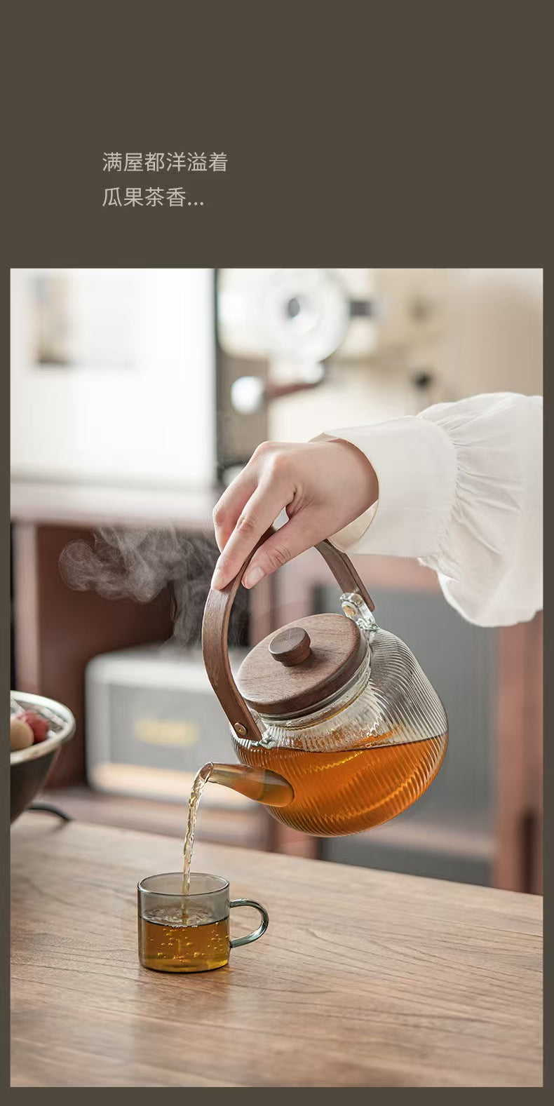 围炉煮茶套装 提壶往玻璃杯里倒琥珀色茶汤