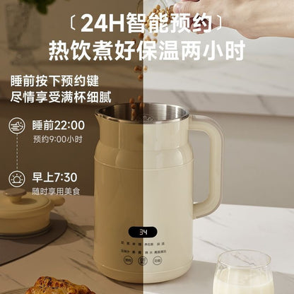Cookbay 开学季套组 · 一人食豆浆 0.8L｜多蒙 DMD3 免泡免滤破壁豆浆机 ＋ 英标插头 · 一个人住买 0.8L 刚刚好