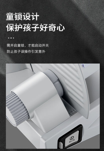 电动切肉片机 童锁开关设计防止孩子误操作