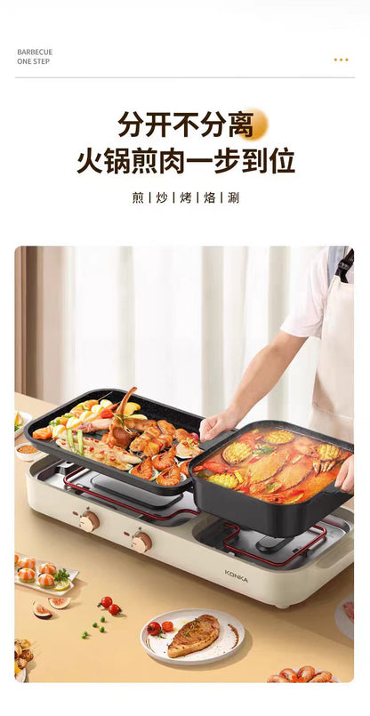 Konka Grill & Hotpot Combo KSKG-1981-W｜White · One Pot, Two Feasts · BBQ & Hotpot Gatherings