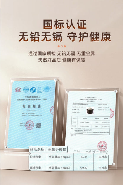 复古小花煎汤锅 国标检验报告 铅镉迁移量未检出