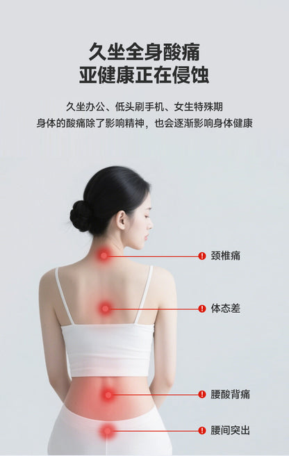 康佳按摩腰靠枕 久坐痛点图 颈椎腰酸背痛部位标注