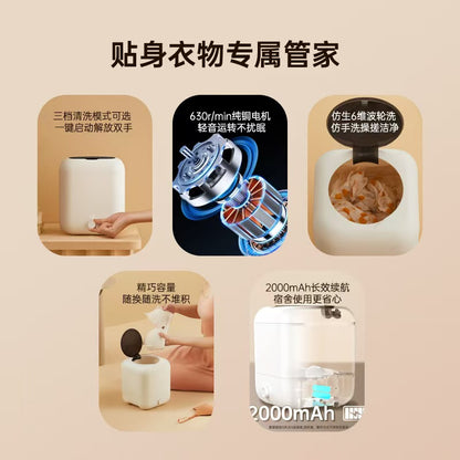 Girjea迷你洗衣机 六格功能图 三档模式与630转纯铜电机