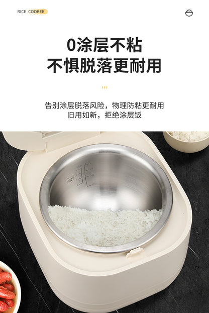 荣事达球釜电饭煲 开盖俯视 内胆盛米饭展示0涂层不粘