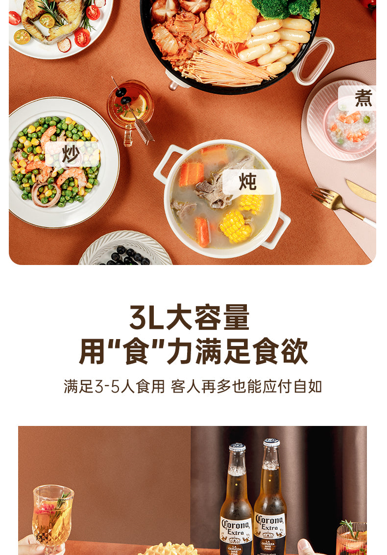 康佳电火锅 煮炒炖三种料理俯拍与 3L 满足 3-5 人