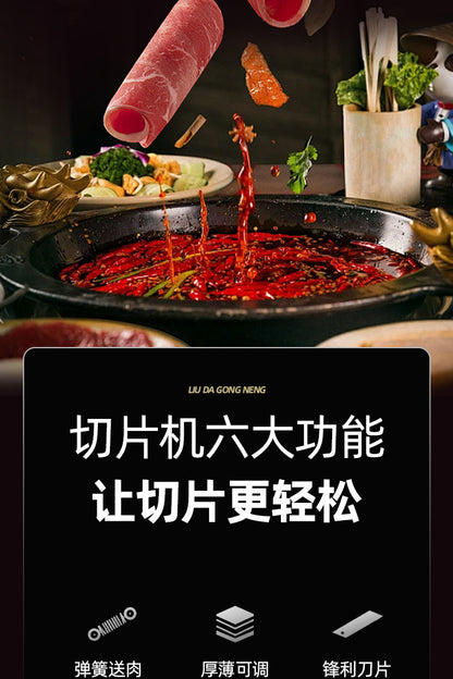 Cookbay Back-to-School Bundle · Hotpot Round One Table｜Four Pot Styles to Choose ＋ Manual Meat Slicer ＋ Heat-Proof Long Chopsticks ＋ Hotpot Ladle Set · Can't buy beef rolls here? Slice your own