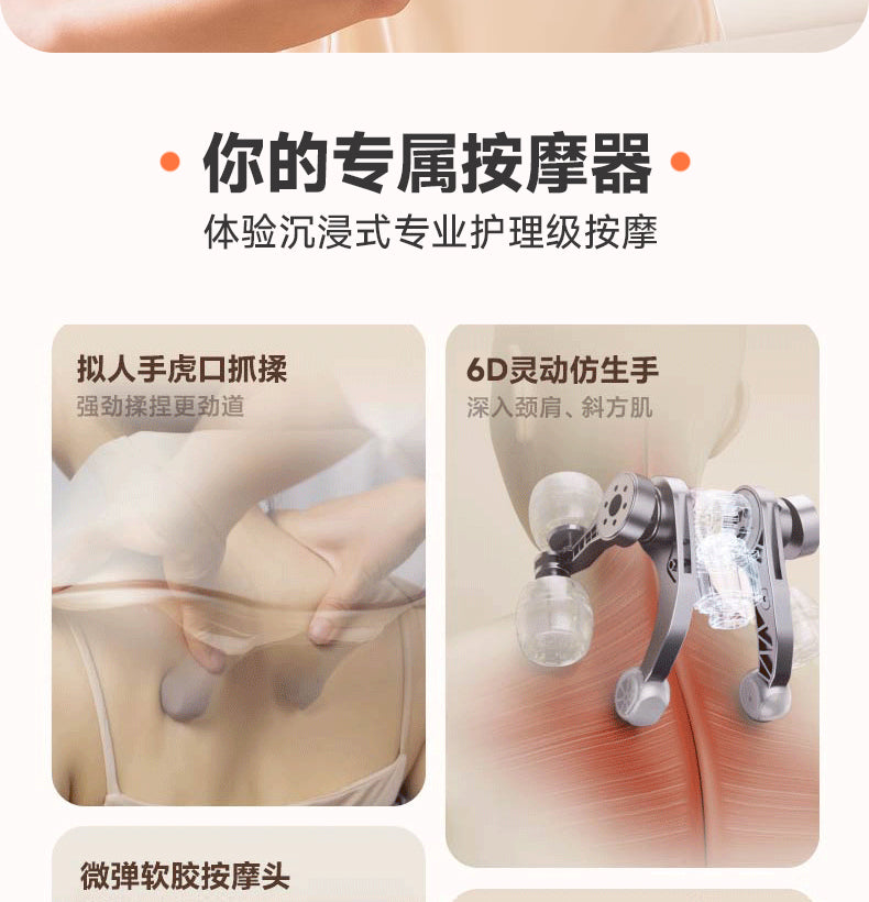 Cookbay Back-to-School Bundle · Deadline Survival Kit｜KONKA Neck & Shoulder Massager KJAM-6701 ＋ Warming Eye Massager KYAM-1501 · After a day in the library, it's the neck and eyes that go first
