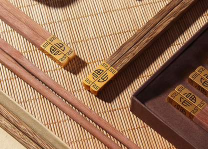 鸡翅木/檀木原木筷Premium Winged Wood & Red Sandalwood Chopsticks 1pc