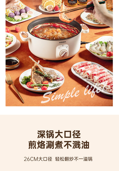 康佳电火锅 聚餐涮煮场景与 26cm 深锅大口径说明