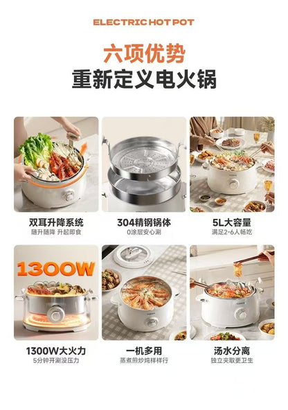 康佳 Konka 升降电火锅 KDHG-5130｜一键升降 · 涮好自动抬起 · 聚餐必备