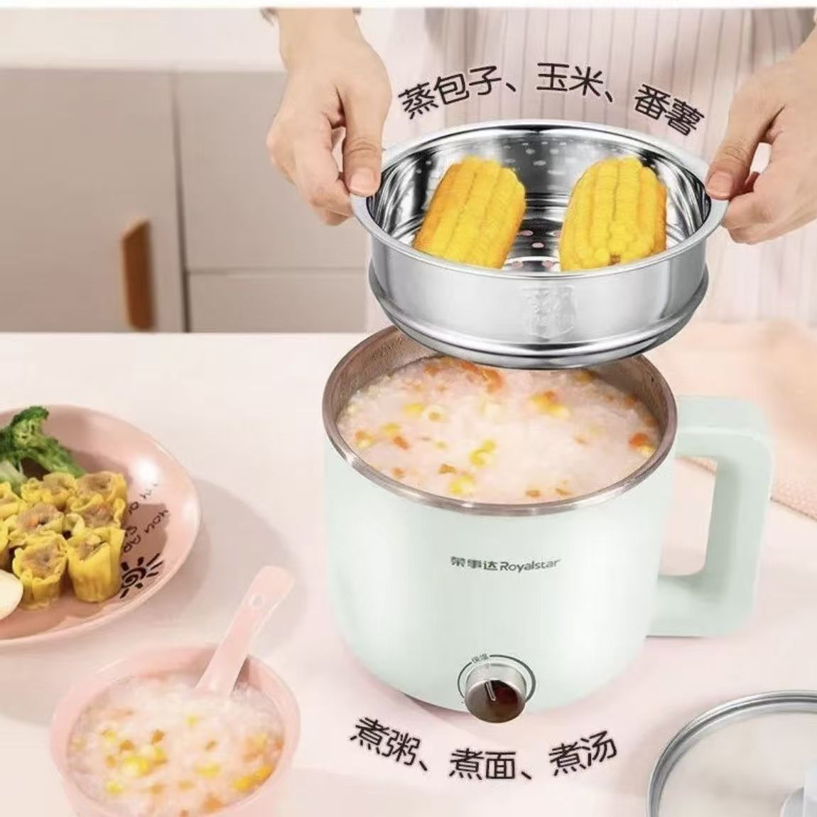 Royalstar Multi-Function Mini Cooker 1.5L RHG-MN15PL｜Steam, Boil & Fry in One · Dorm Meals for One