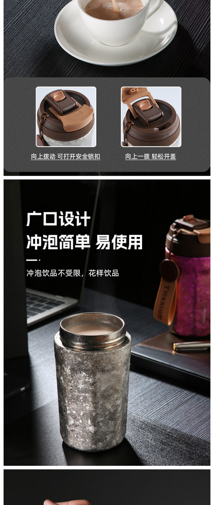 亚摩斯钛妃杯 安全锁扣开盖与广口杯身冲泡展示