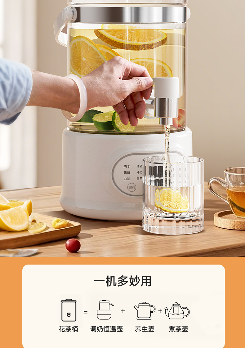 康佳花茶桶 拧龙头接茶与一机多用图解