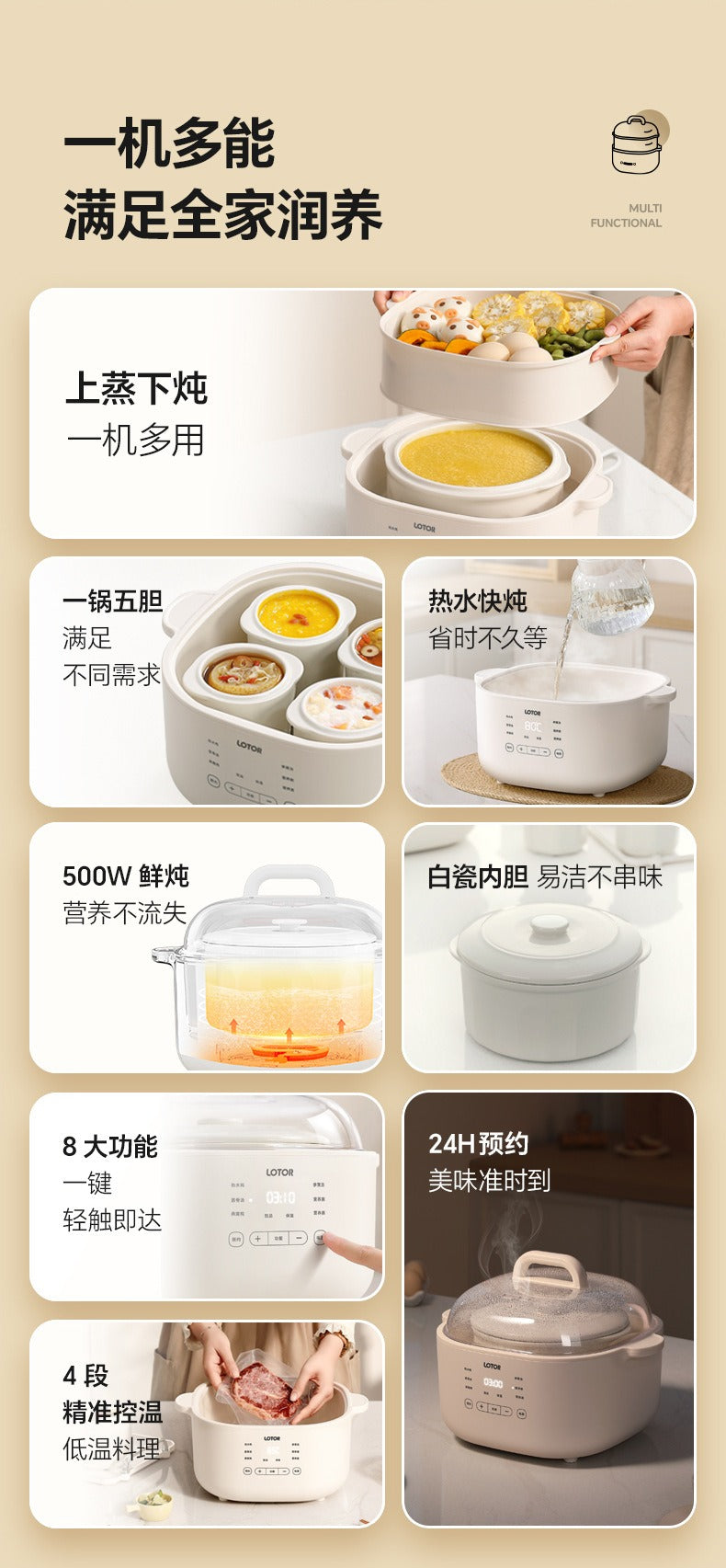 Cookbay Back-to-School Bundle · Five Pots in One, Soups ＋ Fillings｜LOTOR Electric Stew Pot 4.5L with Five Inner Pots ＋ DOMENG Meat Grinder DM-J008 ＋ UK Plug Adapter · One pot each, no racing for the ladle