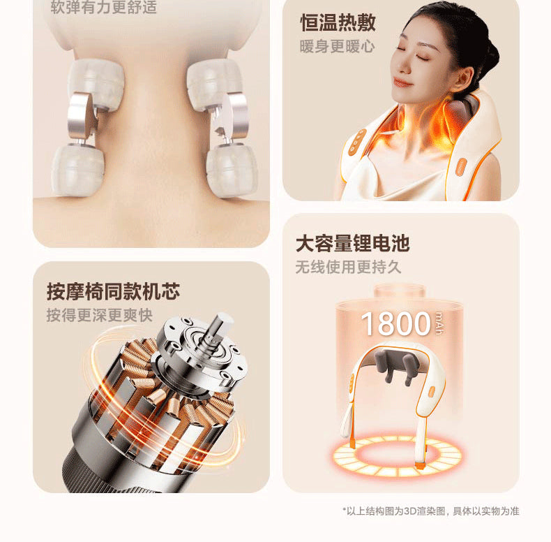 康佳颈部按摩器 软胶按摩头 恒温热敷与 1800mAh 锂电池