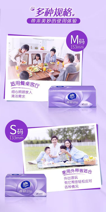 维达棉韧纸巾 M码153mm与S码133mm规格对比