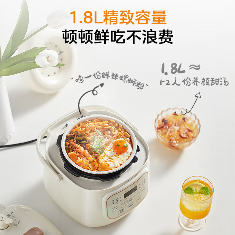 美的 Midea 电压力锅 1.8L MY-E220｜小容量 · 一人食到小家庭 · 快煮烹饪