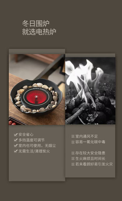 围炉煮茶套装 电陶炉与炭火安全性对比表