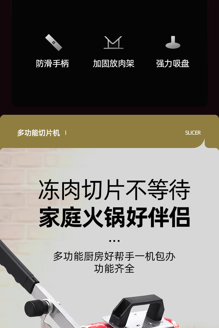 Cookbay 开学季套组 · 围一桌 火锅｜四种锅型任选 ＋ 手动切肉机 ＋ 防烫长筷 ＋ 火锅勺套装 · 超市买不到肥牛卷就自己切