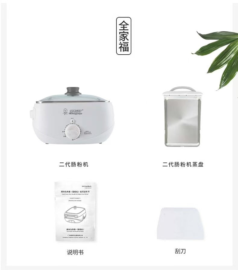 肠粉哥肠粉机 全家福 主机蒸盘说明书与刮刀