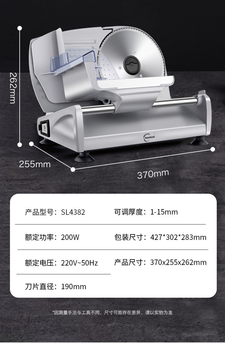 电动切肉片机 SL4382 参数表 200W 刀片直径190mm