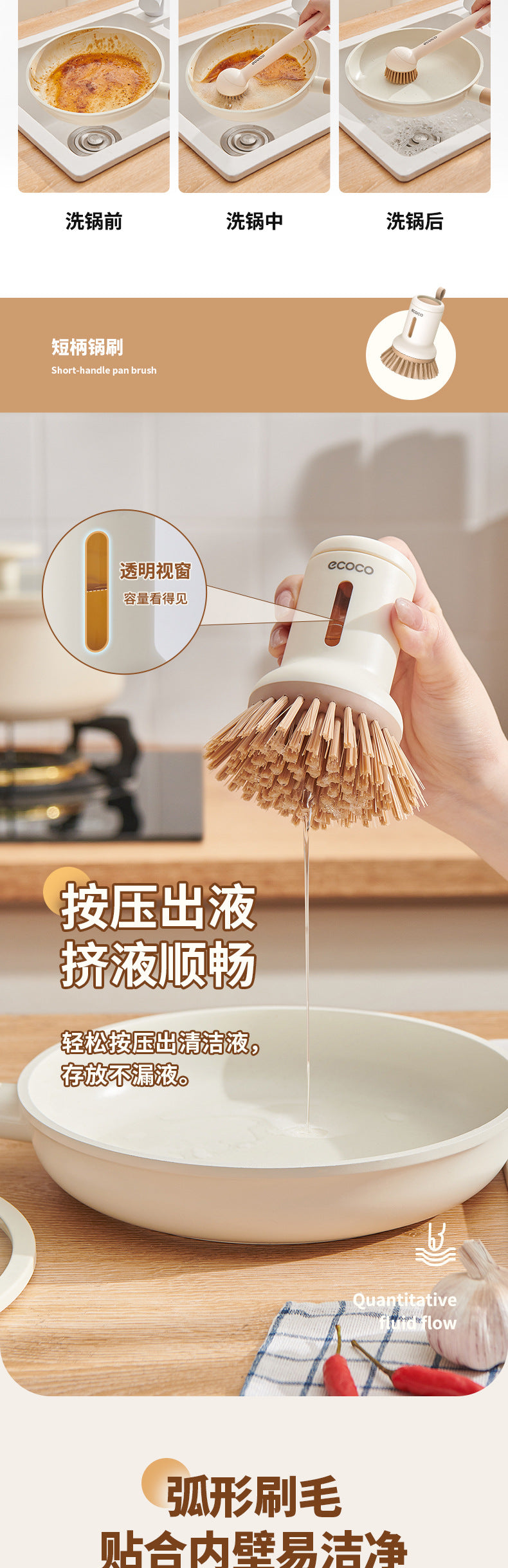 Cookbay 开学季套组 · 干净开局｜厨房水槽过滤网架 100只 ＋ 短柄刷锅刷 · 水槽堵一次就懂