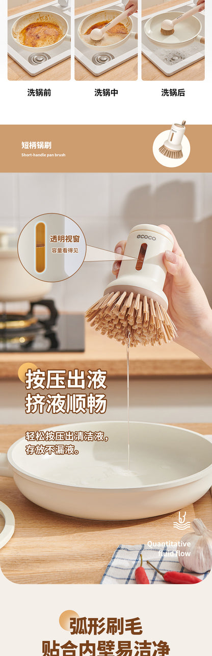 Cookbay 开学季套组 · 干净开局｜厨房水槽过滤网架 100只 ＋ 短柄刷锅刷 · 水槽堵一次就懂