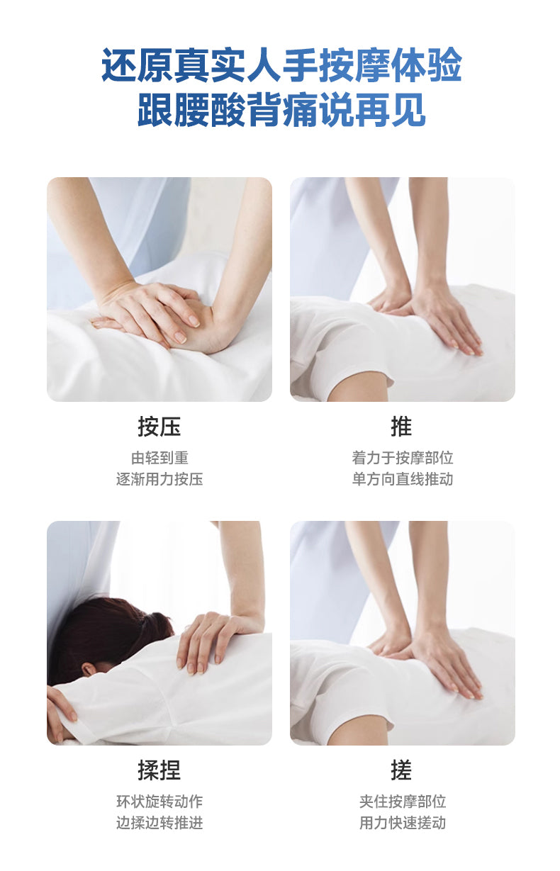 康佳背部按摩仪 四种真人手法图 按压推揉捏搓