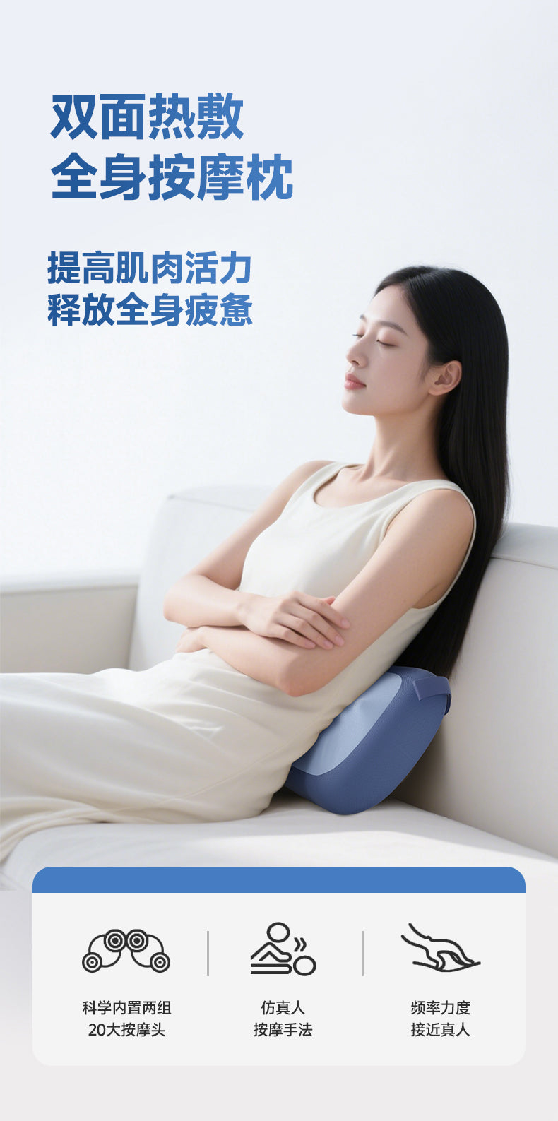 康佳按摩腰靠枕 女生沙发倚靠 仿真人按摩手法三图标