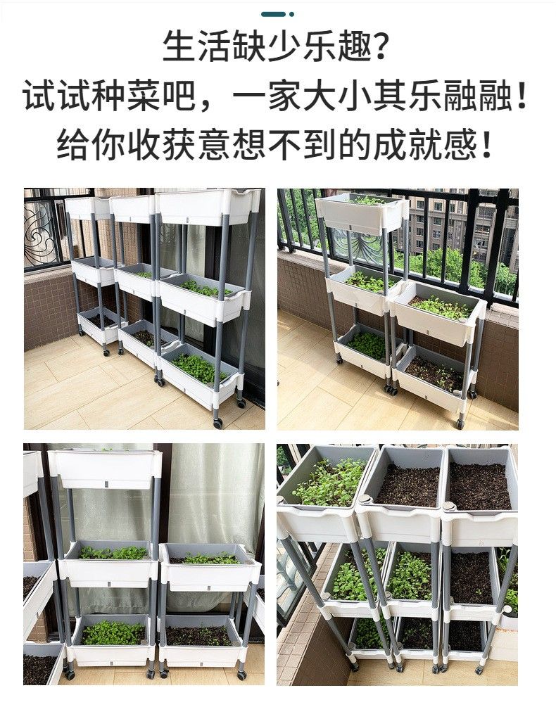 三层自吸水种菜盆 四张阳台种菜实拍拼图