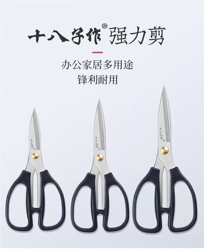 十八子作强力剪 三种规格并排 办公家居多用途