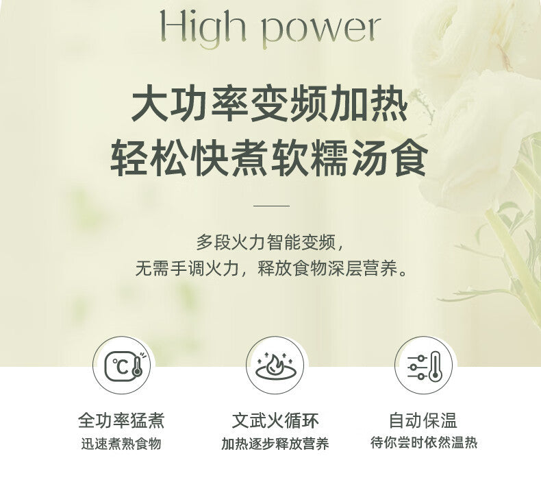 Cookbay 开学季套组 · 厨房电器大礼包 大容量版｜苏泊尔小绿锅 1.8L ＋ 英规空气炸锅 10L · 合租厨房一次到位