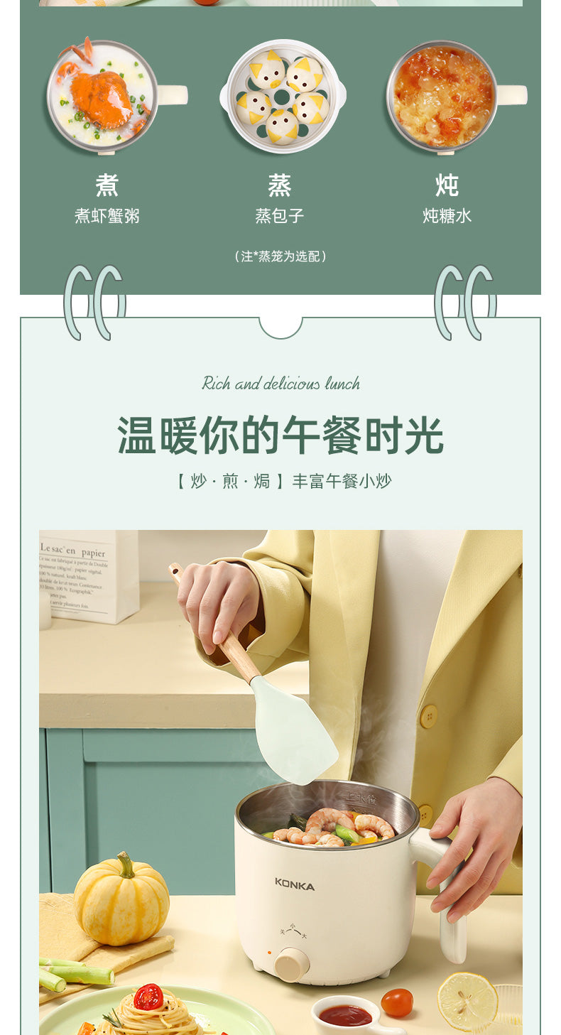康佳迷你小煮锅 煮蒸炖三种做法与午餐小炒场景