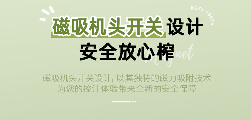Cookbay 开学季套组 · 早餐三件｜康佳多功能电饼铛 ＋ 小熊三明治早餐机 ＋ 康佳便携榨汁杯 · 赶八点的课十分钟搞定