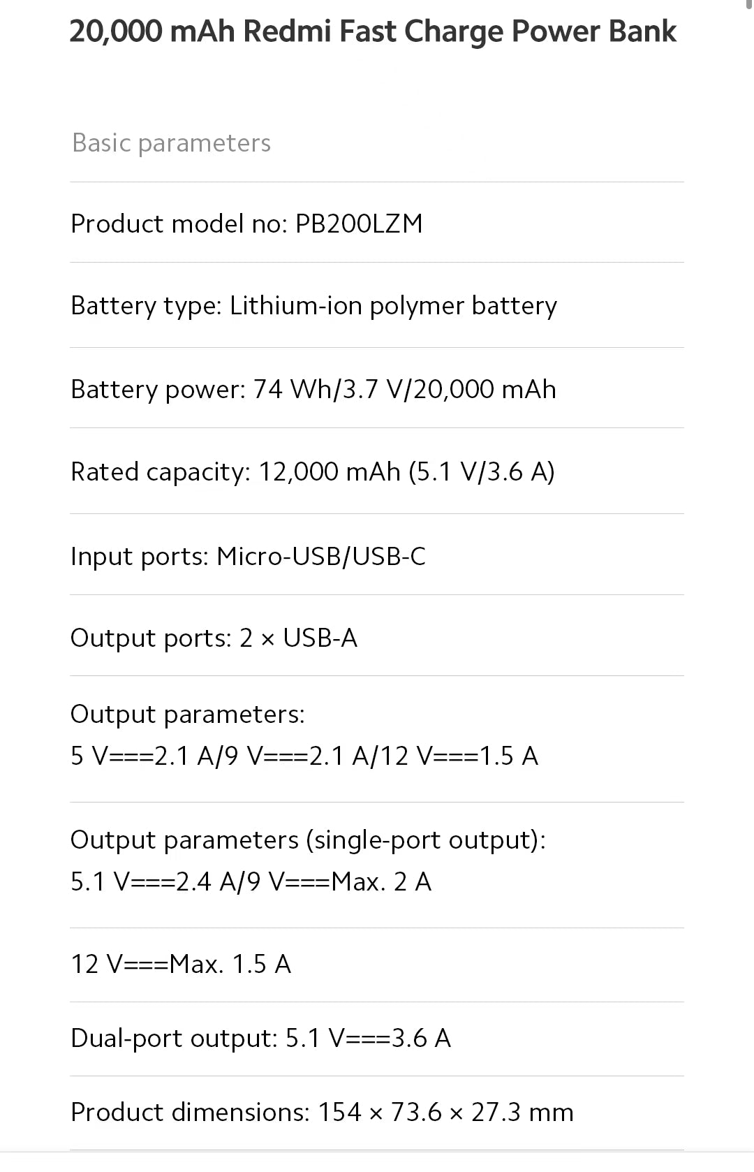 小米  诺丁汉仓全英包邮 ·20000mAh快充移动电源 黑色