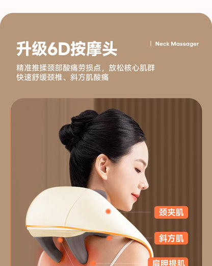Cookbay Back-to-School Bundle · Deadline Survival Kit｜KONKA Neck & Shoulder Massager KJAM-6701 ＋ Warming Eye Massager KYAM-1501 · After a day in the library, it's the neck and eyes that go first