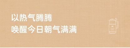 BRUNO豆浆机 详情页标语条 唤醒今日朝气满满