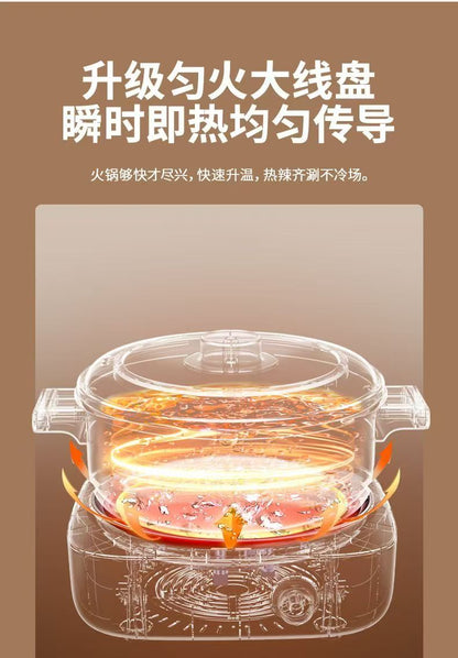 荣事达 Royalstar 分体式多功能电火锅 4L RHG-482｜分体可拆洗 · 一人食到小家庭