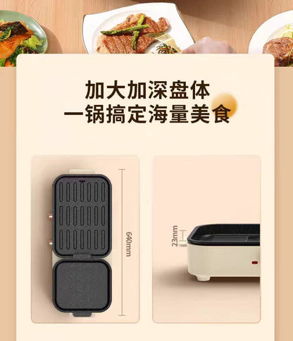 Konka Grill & Hotpot Combo KSKG-1981-W｜White · One Pot, Two Feasts · BBQ & Hotpot Gatherings