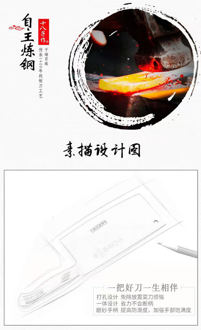 十八子作 SHIBAZI 食品接触级不锈钢斩切两用刀 8227｜手工开刃 · 精磨斩切两用