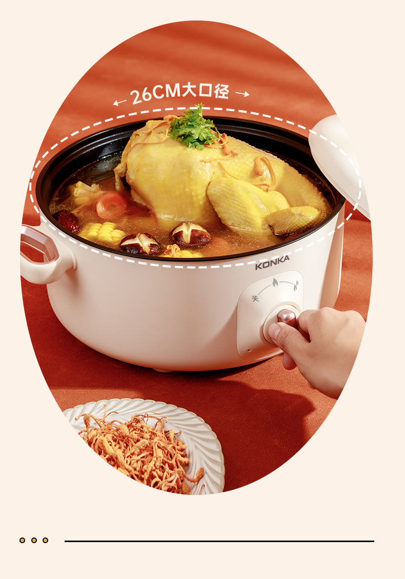 康佳电火锅 26cm 口径炖整鸡与手拧旋钮特写