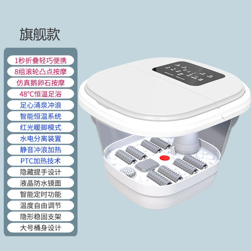 养生达人电子泡脚桶Folding Foot Bath