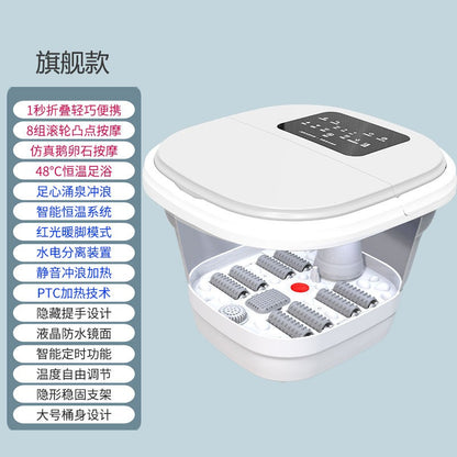 养生达人电子泡脚桶Folding Foot Bath