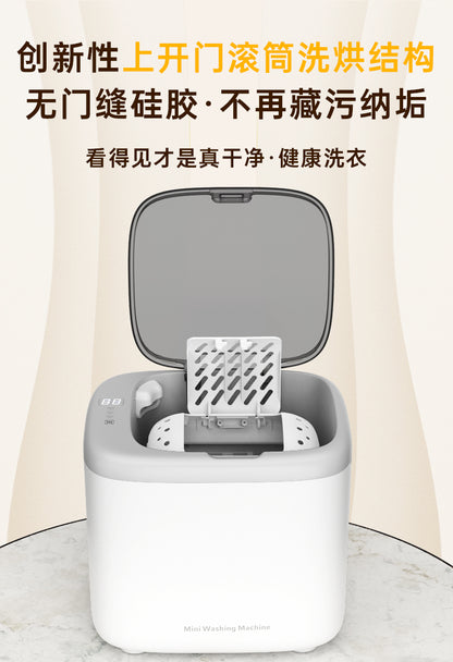 Cookbay 开学季套组 · 贴身衣物 洗烘一体｜歌者 GZ-XYJ05 全自动洗烘一体内衣洗衣机 ＋ 折叠干衣机 ＋ 英标插头