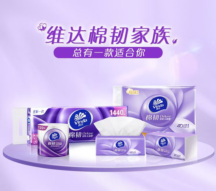 维达棉韧家族 多款包装规格产品全家福