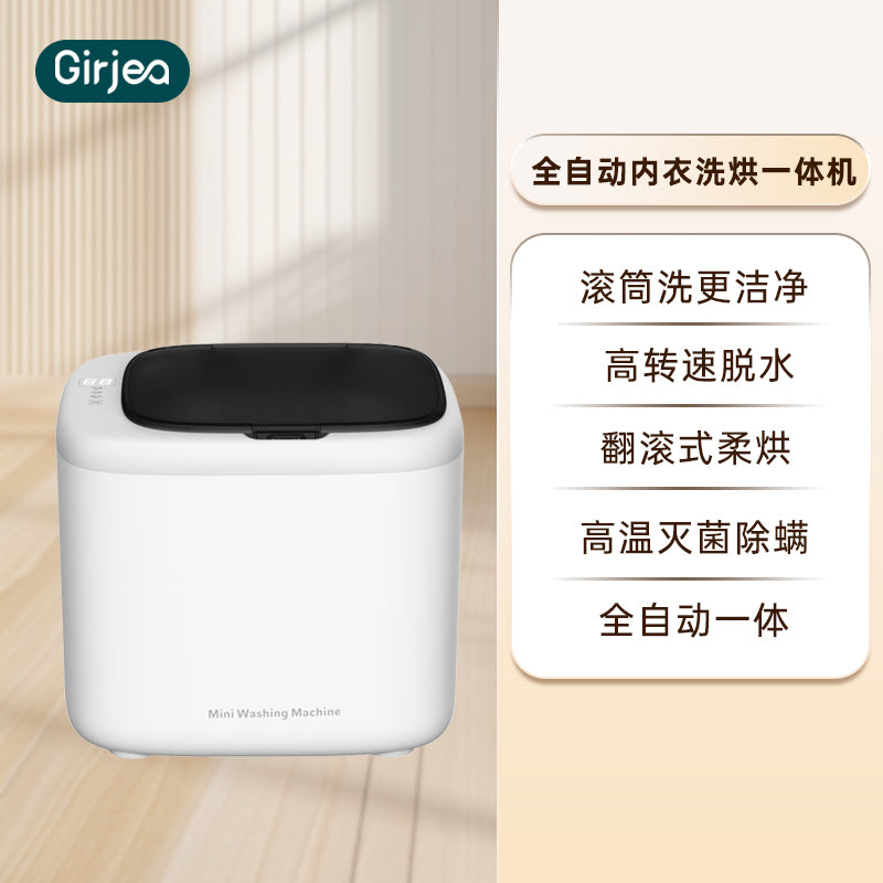 歌者 伯明翰仓 全自动洗烘一体贴身衣物迷你洗衣机母婴首选 GZ-XYJ05
