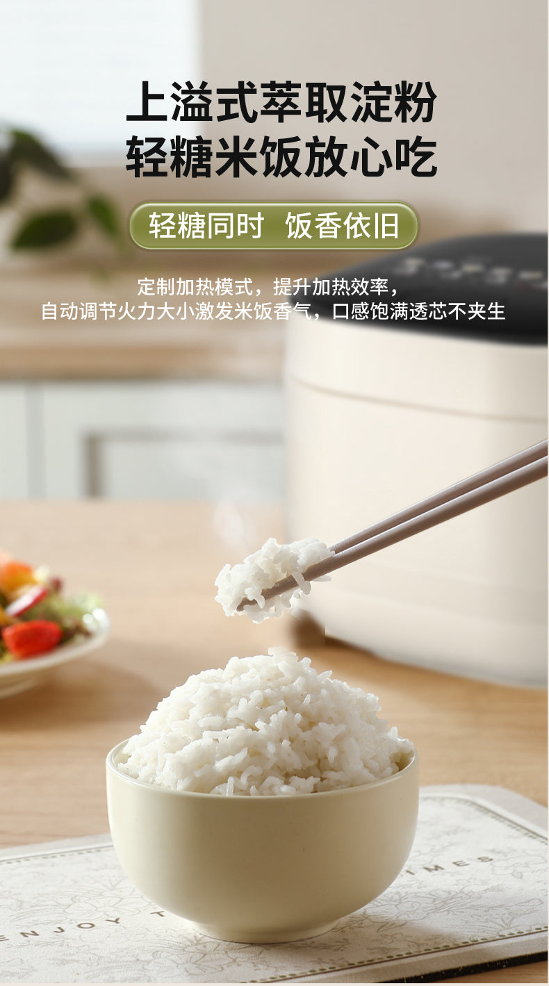 荣事达球釜电饭煲 筷子夹起米饭 上溢式萃取淀粉轻糖饭