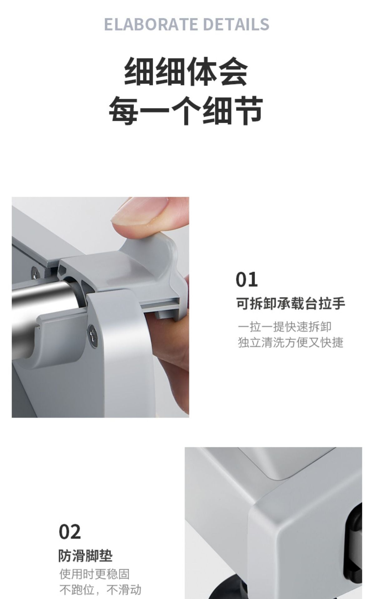 电动切肉片机 可拆卸承载台拉手与防滑脚垫细节