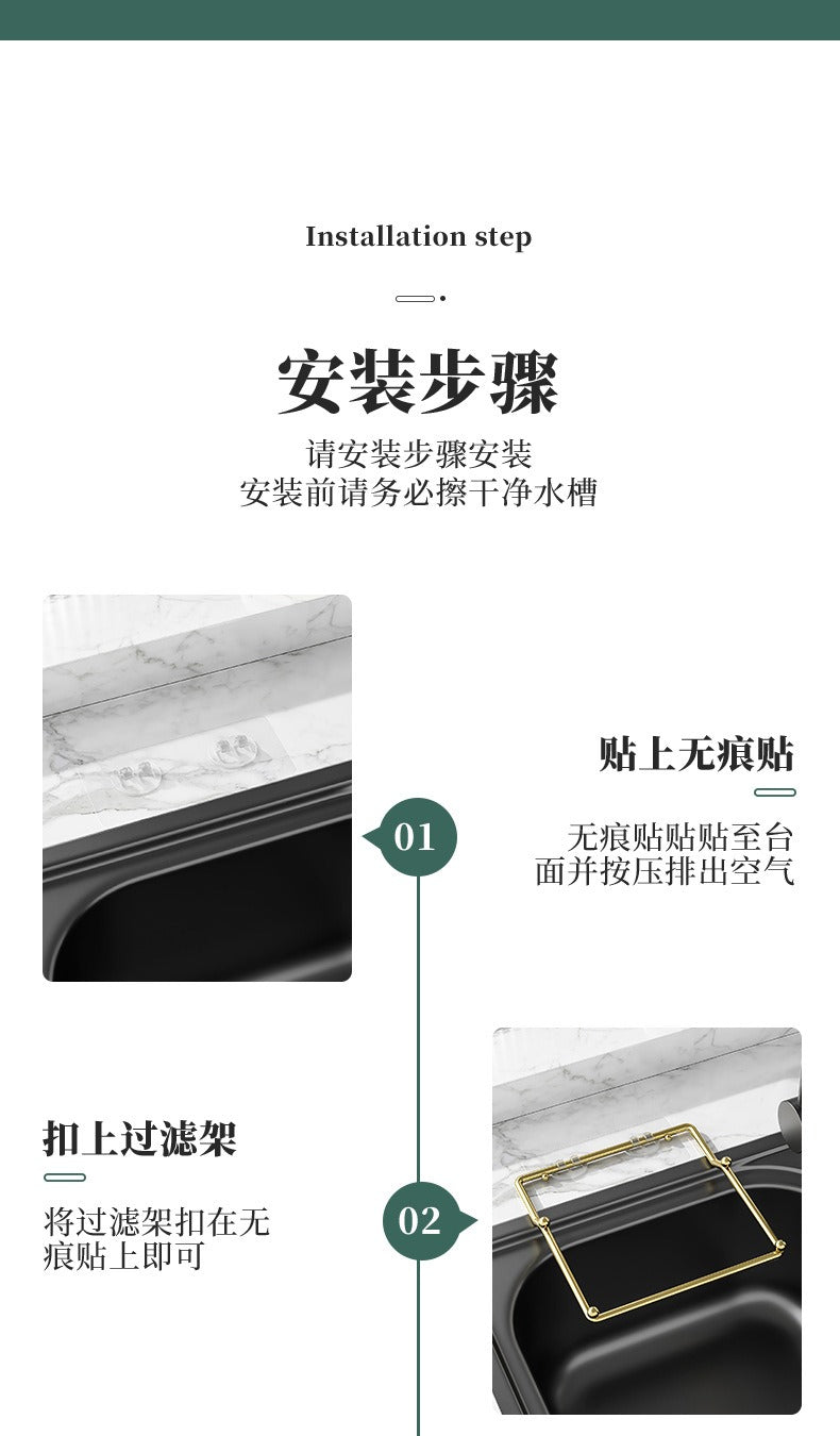 Cookbay 开学季套组 · 干净开局｜厨房水槽过滤网架 100只 ＋ 短柄刷锅刷 · 水槽堵一次就懂
